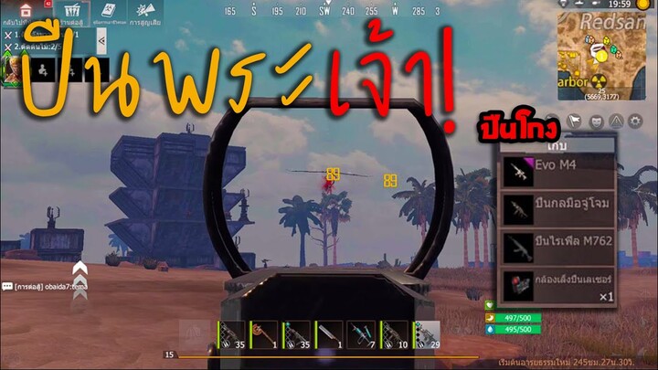นี่แหละที่เขาเรียกว่า บุญมีแต่กรรมบัง !