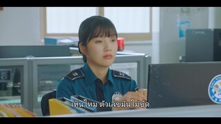 Once Upon a Small Town (2022) บันทึกรักในเมืองเล็ก EP 8 [ซับไทย]
