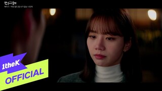 [MV] Kassy(케이시) _ Nothing left to say(어떤 말도 할 수가 없는 나인데)