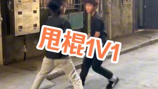 每日一打——两个小伙子一对一，小伙反击