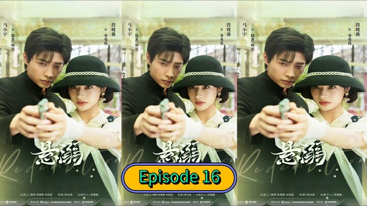 Redemption Episode 16 [ Ma Xiaoyu ]