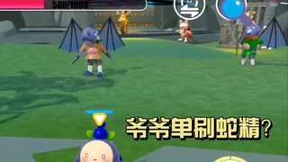 6 chú rồng cứu ông nội