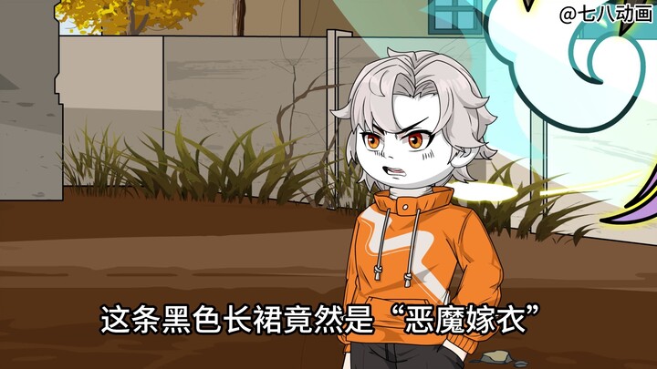 蛤 蟆 小 凡 141