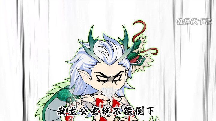 决战西方众神 第50集