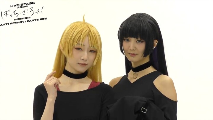 【熟肉】2024「孤独摇滚！」PA桑役堀春菜 公演前感想