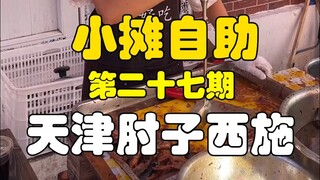 Challenge the 68 yuan Xishi buffet to see if you can make your money back