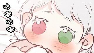 Mushrooms change a lot when they grow up. The cute mushroom baby was also an ugly baby when he was y