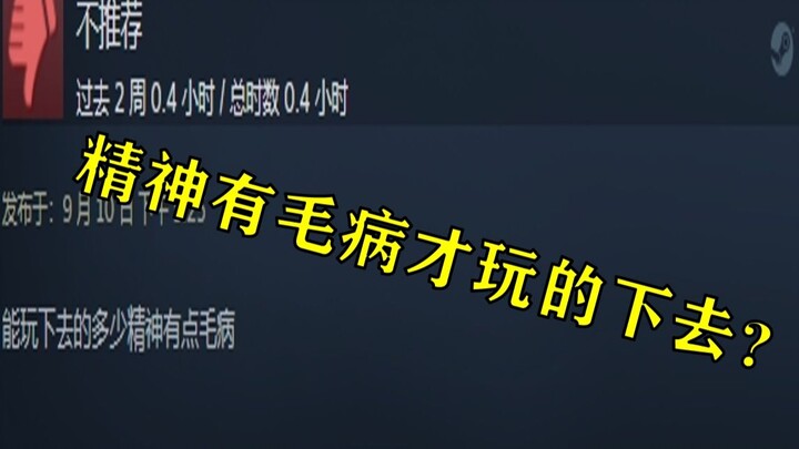 Tôi có bị bệnh tâm thần không?