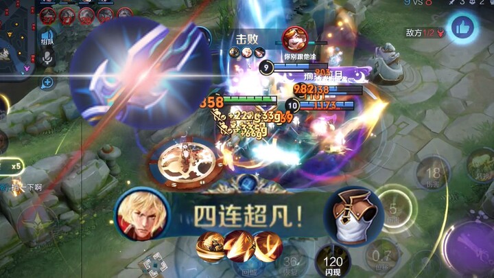 ดาบเลื่องชื่อแตกสลาย, ________