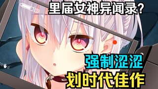 强制涩涩！划时代佳作，被无数人吹爆的高分作品！《拔作岛》