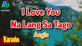 I LOVE YOU NA LANG SA TAGO - Aegis | KARAOKE HD
