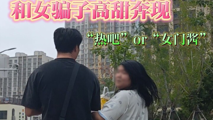 Kayaknya si penipu cewek ini beneran lagi kelaperan...