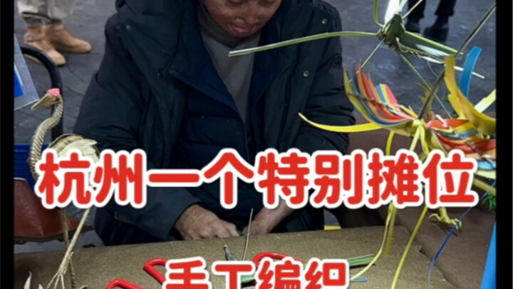 Ngài dệt nên vẻ đẹp cho thế giới, và tôi tình cờ ghi lại khoảnh khắc này...