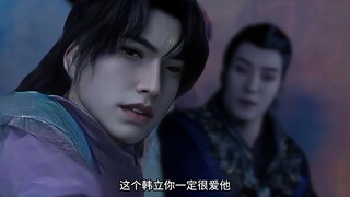温天仁：你昨天叫韩立姑娘的名字784次！