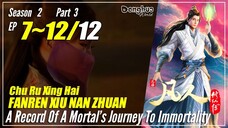 【Fanren Xiu Xian Zhuan】 S2 Part 3 EP 7~12 (67-72) END - Mortal Cultivation Biography | Sub Indo