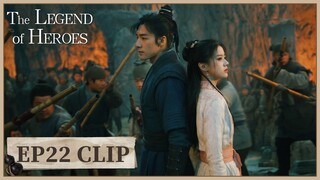 EP22 Clip | He is quite skilled. | The Legend of Heroes | ENG SUB