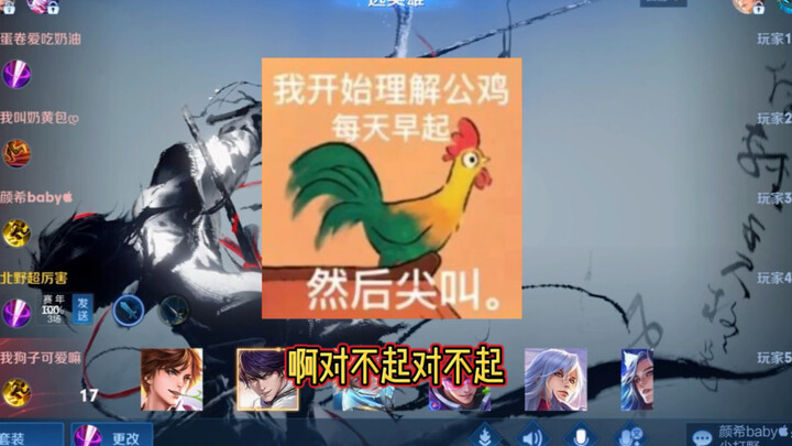 Học Lý Bạch đi! Tìm gì Vương Giả, tự mình làm Vương Giả luôn!