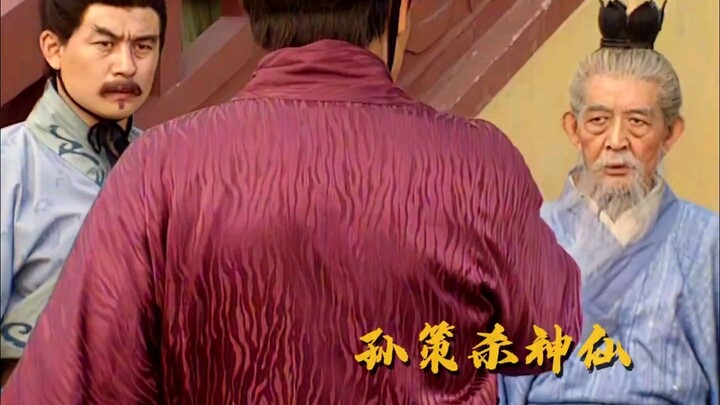 Sun Ce, defying the rumors, executed the “immortal”—truly a materialist warrior of the Three Kingdom
