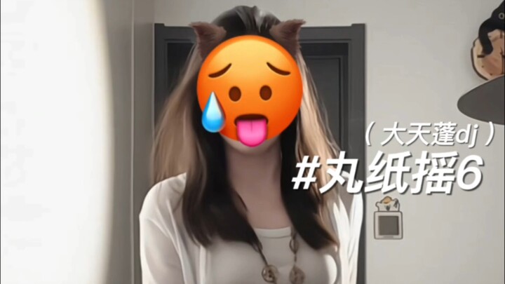 ทำให้ฟ้าโกรธ ดินก็เดือดดาล~ (มั่นจือเหยา6)