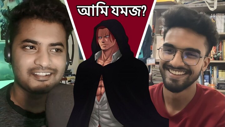 SHEI ONE PIECE PODCAST  [#4] W_@Anisumerr