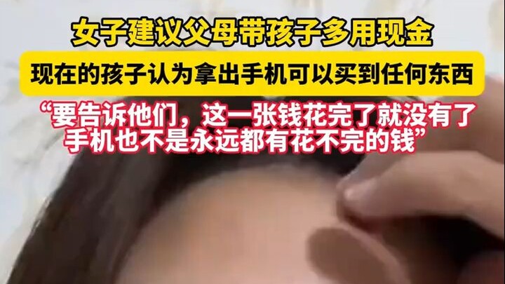 Perempuan ini menyarankan orang tua agar anak-anak lebih sering menggunakan uang tunai; anak-anak za