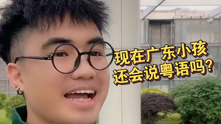[What?] Apparently, not many Cantonese people can pronounce these words correctly!