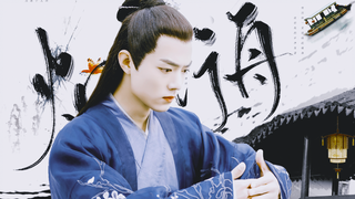 【肖战|| 北堂墨染】与北堂墨染恋爱一周年——烟雨入江南 山水如墨染