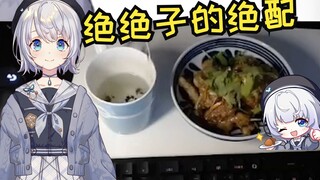 【Shizuku Ruru】Abstract and funny sweet and sour pork and tea drinking and eating show