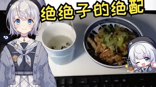 [髫るる]Lẩu thịt & trà và mukbang trừu tượng và hài hước