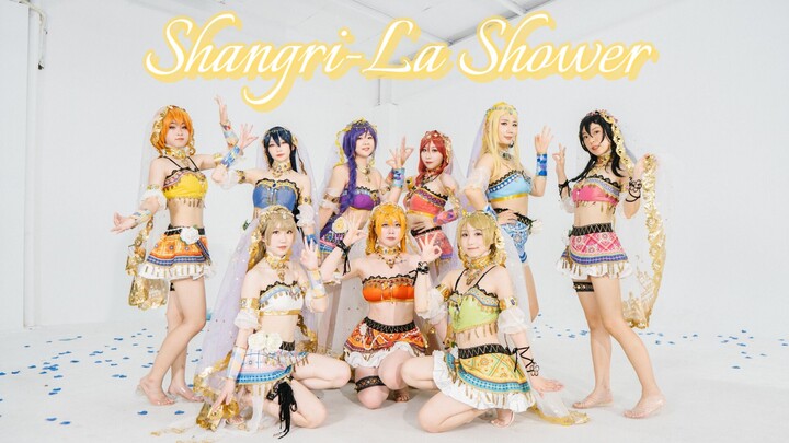 【Lovelive! 】Come to Shangri-La Bathhouse for a cool summer~❀Shangri-La Shower❀