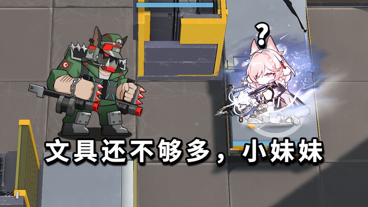 Seluruh Operator Bintang 6 di Titik Tinggi VS Penjaga Dekat Matteo, Pembunuh di Titik Tinggi!?