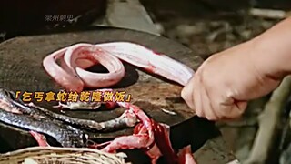 Emperor Qianlong caught a cold, and a beggar made a dish for him