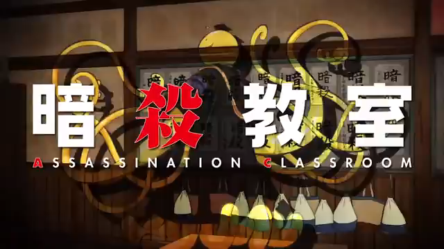 Lớp học ám sát tập 1 Vietsub