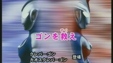 Ultraman Cosmos Episode 31