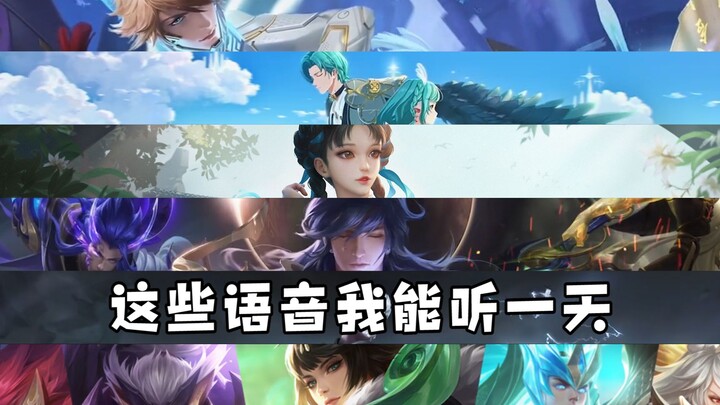 Have you ever fallen in love with playing a hero because of a line of voice dialogue? ! !