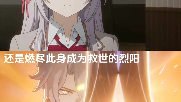 “Should I have a sweet romance, or burn myself to become the blazing sun that saves the world?”