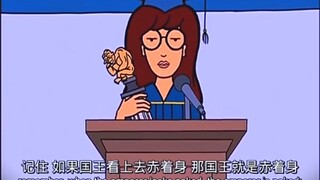 别做穿着“新衣”的皇帝，做那个小孩。