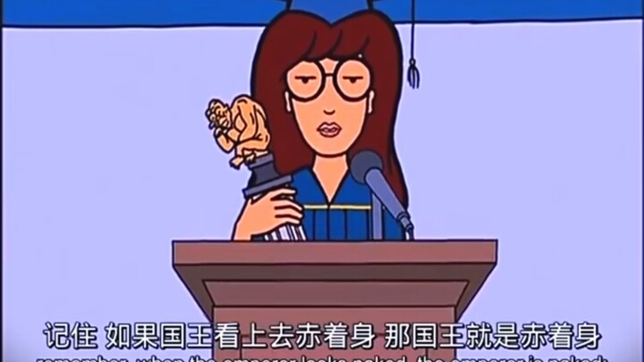 别做穿着“新衣”的皇帝，做那个小孩。