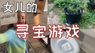 散落人间的天使！为让妈妈开心，女儿用心设计了一场游戏