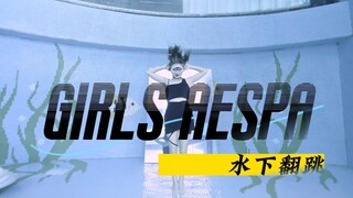Aespa "Girls" underwater flip