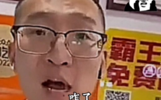 “มีความสุขสุดๆ??”
