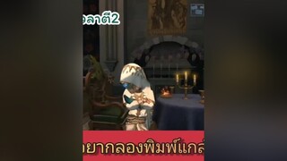 idv identityv identityvth ลองพิมพ์แกล้งเพื่อนขอแต่งงานดูมันก็จะเป็นแบบนี้...