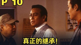 【中字】P10 樱井泪洒牌场！