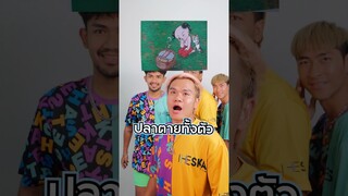แข่งทาย สุภาษิตไทย เริ่ม!!