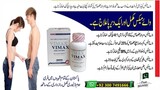 Vimax Male Enhancement Pills Price In Pakistan - 03007491666