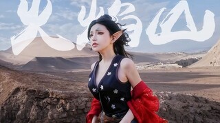 为了COS黑神话萍萍，跨越3000公里来到了真的火焰山！