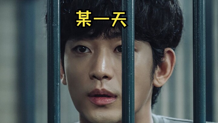 Menonton sekaligus drama Korea 2022 "Suatu Hari"