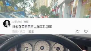 اليوم ليس كرة الشيطان.