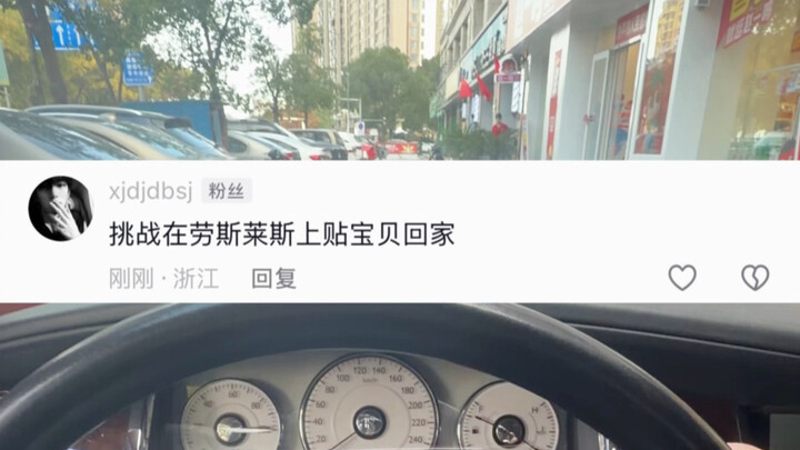 اليوم ليس كرة الشيطان.