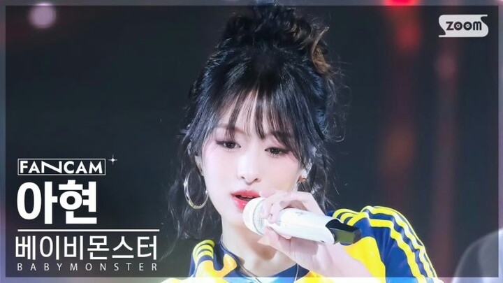 ลุคผมหัวบอลที่ตั้งตารอมากที่สุดมาแล้ว【AHYEON】241117｜MV แนวตั้งจากรายการ Inkigayo